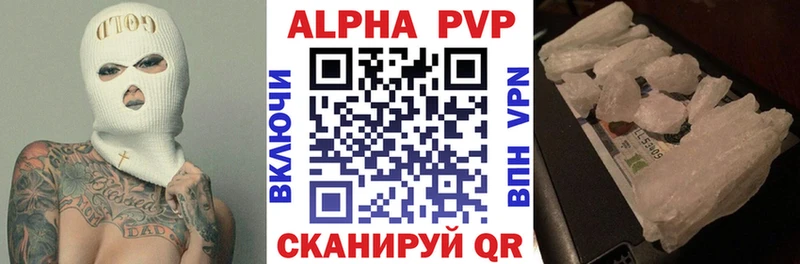 как найти закладки  Владимир  Alpha PVP крисы CK 