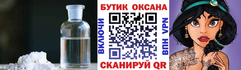 KRAKEN зеркало  Владимир  БУТИРАТ бутандиол 