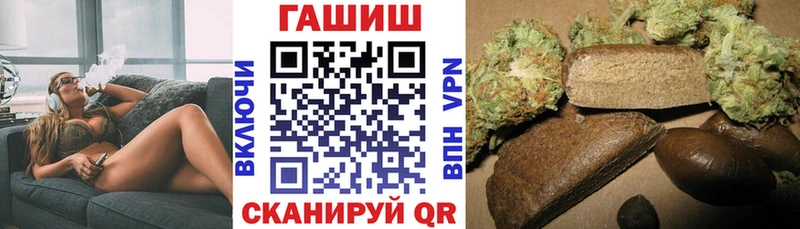 ГАШ индика сатива  Владимир 