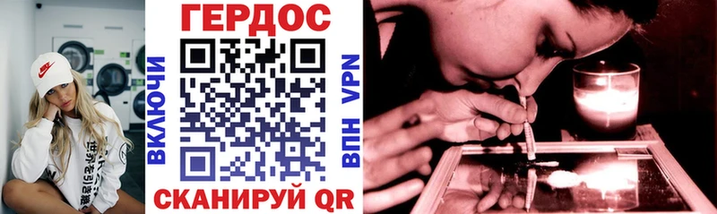 ГЕРОИН Heroin  omg ТОР  нарко площадка формула  Владимир 