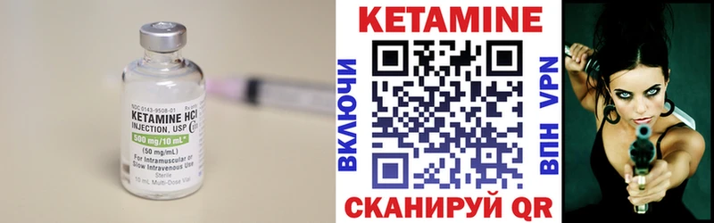 kraken сайт  Владимир  КЕТАМИН ketamine 