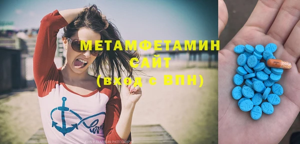 таблы Верея