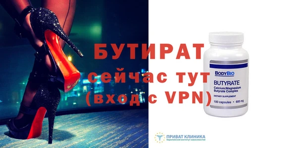 прущий лед Верхний Тагил