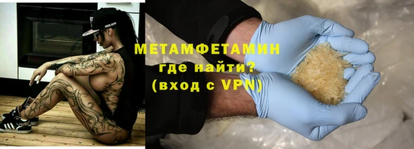 твердый Верхнеуральск