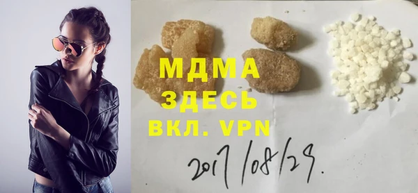 твердый Верхнеуральск