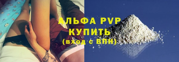 прущий лед Верхний Тагил