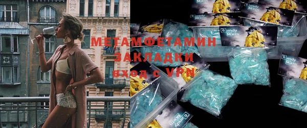 прущий лед Верхний Тагил