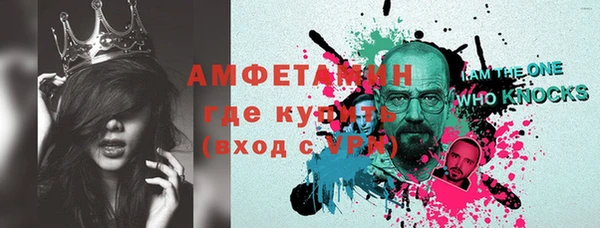 таблы Верея