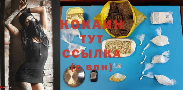 прущий лед Верхний Тагил