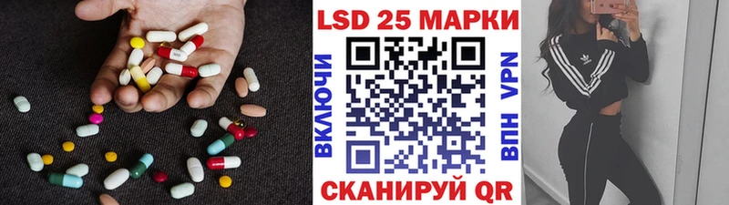 LSD-25 экстази кислота  Владимир 
