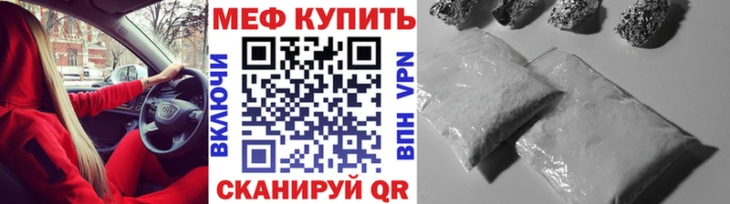 МЕФ мука Владимир