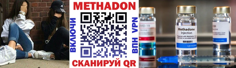 цена Владимир Метадон methadone