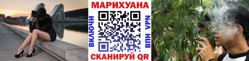 МАРИХУАНА VHQ  Владимир 